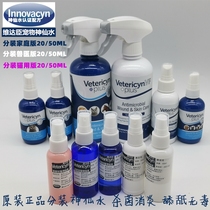 Split up Vetericyn Vidacchen Pet God Fairy Water Hamster Rabbit Dog Cat Universal Cat Ringworm Dermatosis Spray