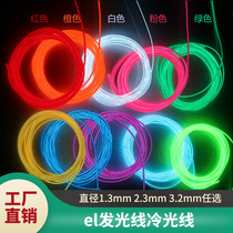 Fine Cold Light Wire Neon Wire Guide Light Strip Luminous Wire Led Hand Model Diy Small Light Wire Luminous Fluorescent Cold Light Strips