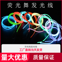 el luminous wire cold light wire luminous strip luminous wire fluorescent line cold light strips of matches people clothes led cold light