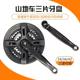 Mountain bike transmission iron chainring 42T chainring roulette mountain bike crank 6-speed 7-speed 8-speed universal three-piece chainring