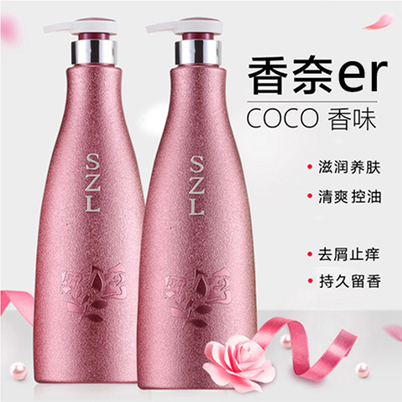 Perfume Shampoo suit lasting Remain flavor to scrum Dandruff Control Oil Official Brand Shampoo for men and women