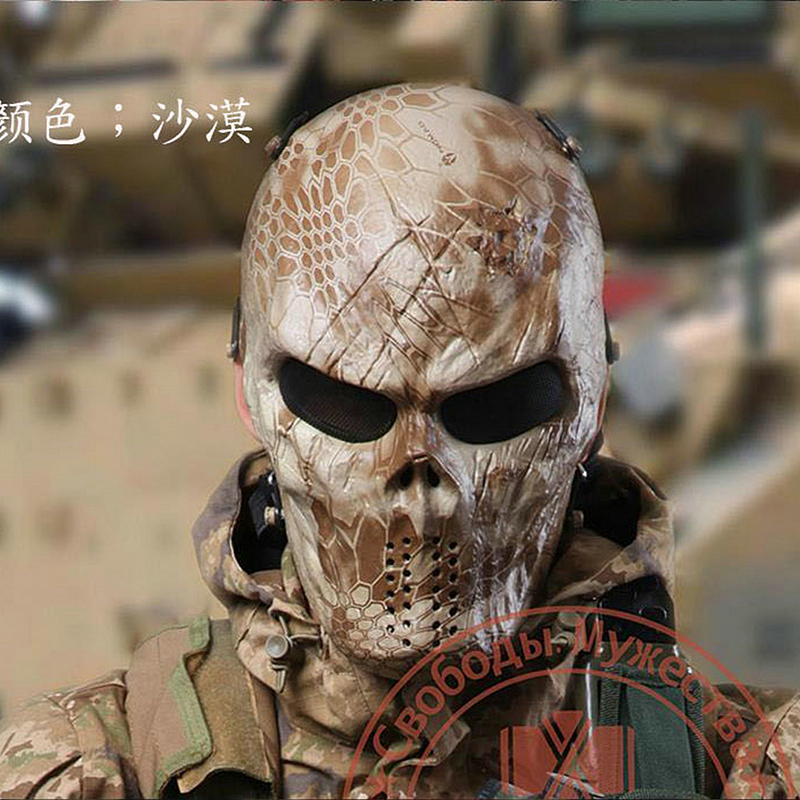 Halloween Chief M06 Skull skeletal remains Body Terror Full Face Mask Male Special Soldier Field CS Ghost Tactical Face Mask