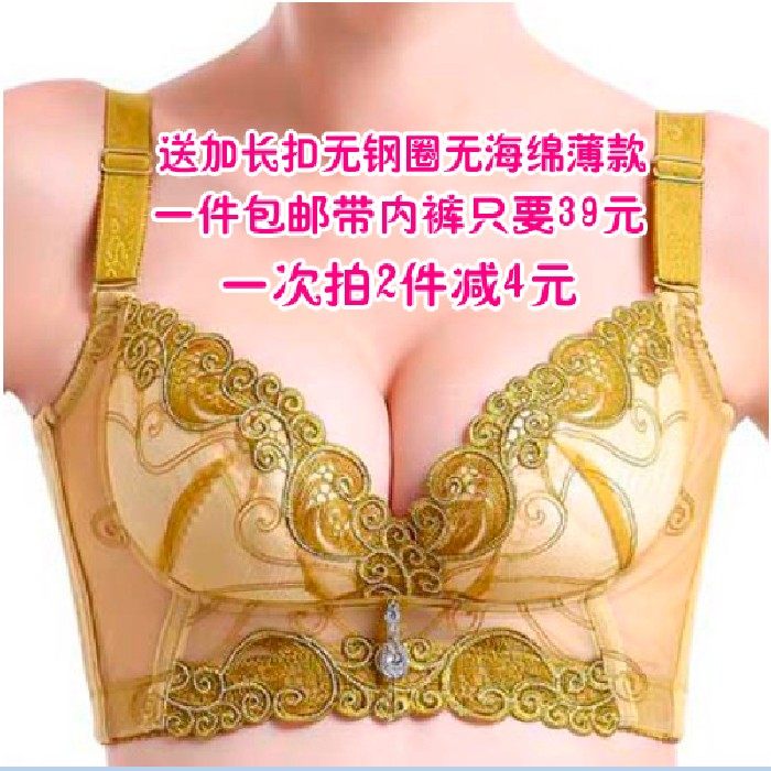 Pads pour soutien-gorge - Ref 822931 Image 10