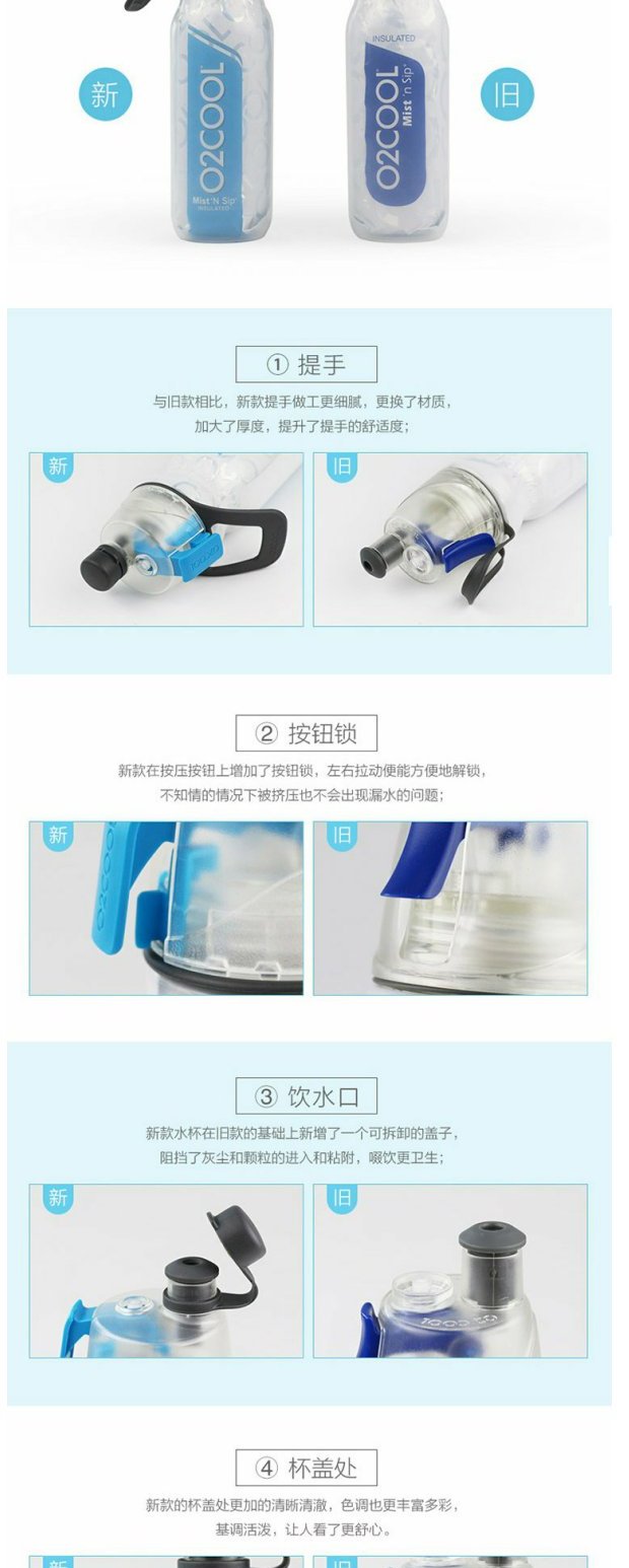 Hoa Kỳ Cốc nước làm mát và phun lạnh O2COOL Mùa hè Thể thao ngoài trời và thể dục du lịch Bình nước cầm tay trẻ em bình nước thể thao lock&lock 650ml