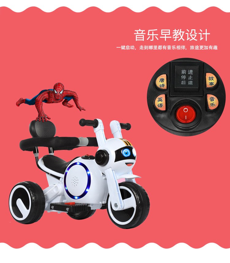 Trẻ sơ sinh xe máy điện ba bánh sạc 1-4 tuổi bé trai và bé gái xe đẩy trẻ em đồ chơi xe có thể ngồi người - Con lăn trượt patinet / trẻ em xe đạp đẩy cho bé