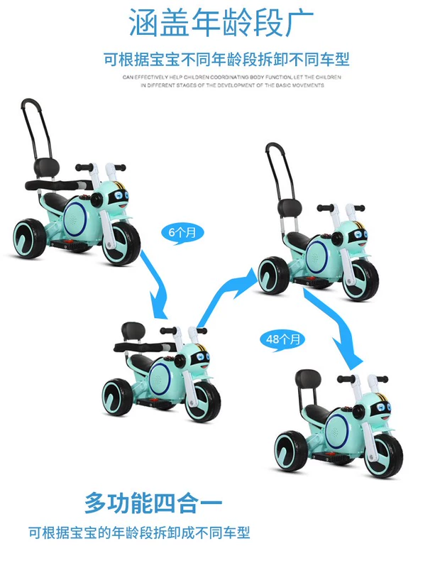 Trẻ sơ sinh xe máy điện ba bánh sạc 1-4 tuổi bé trai và bé gái xe đẩy trẻ em đồ chơi xe có thể ngồi người - Con lăn trượt patinet / trẻ em