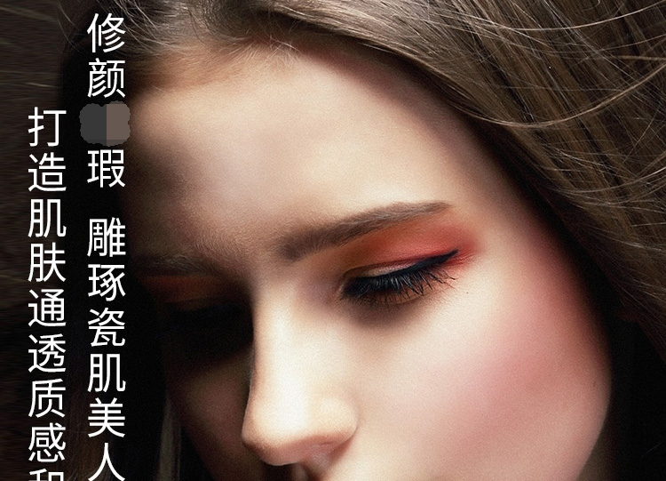 Nhật Bản Beauty Tech Ice Cream Kem che khuyết điểm Kem che khuyết điểm Trang phục tự nhiên che khuyết điểm kill cover