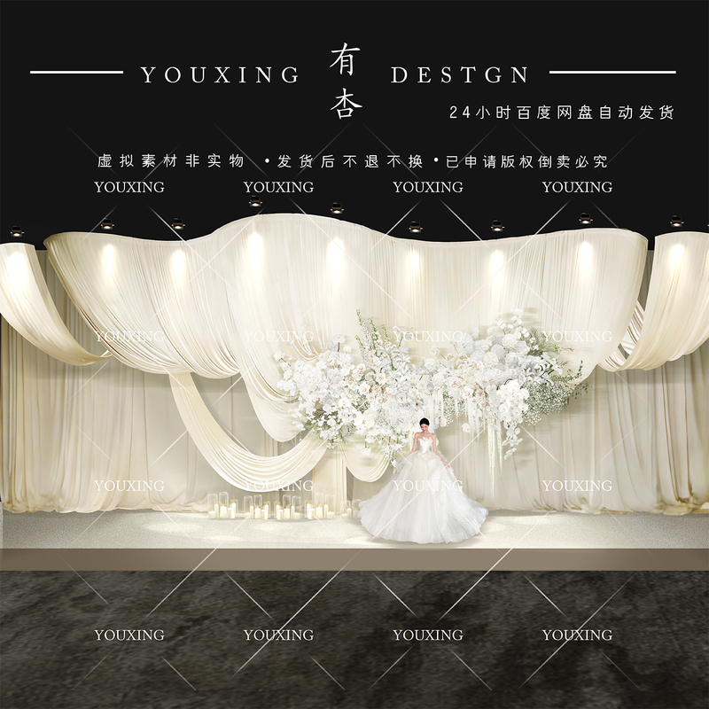 64-1 Korean-Style Simple Pleated Fabric Drape Wedding White Floral Arrangement Effect Image Material