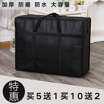 Extra large moving bag Oxford cloth moving non-woven bag Luggage packing bag Waterproof storage bag Woven bag wholesale