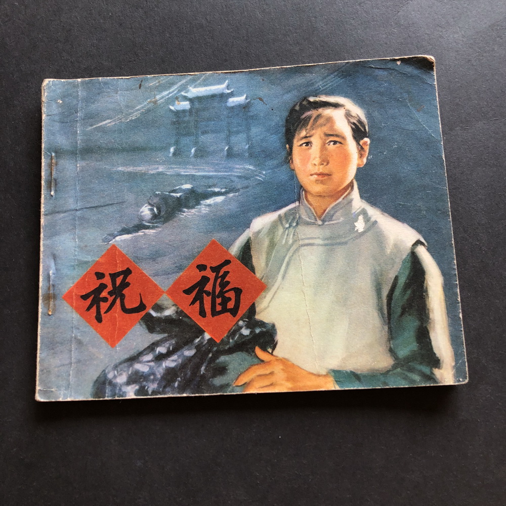 Blessing -2370A (the genuine serial drawings with comic books)