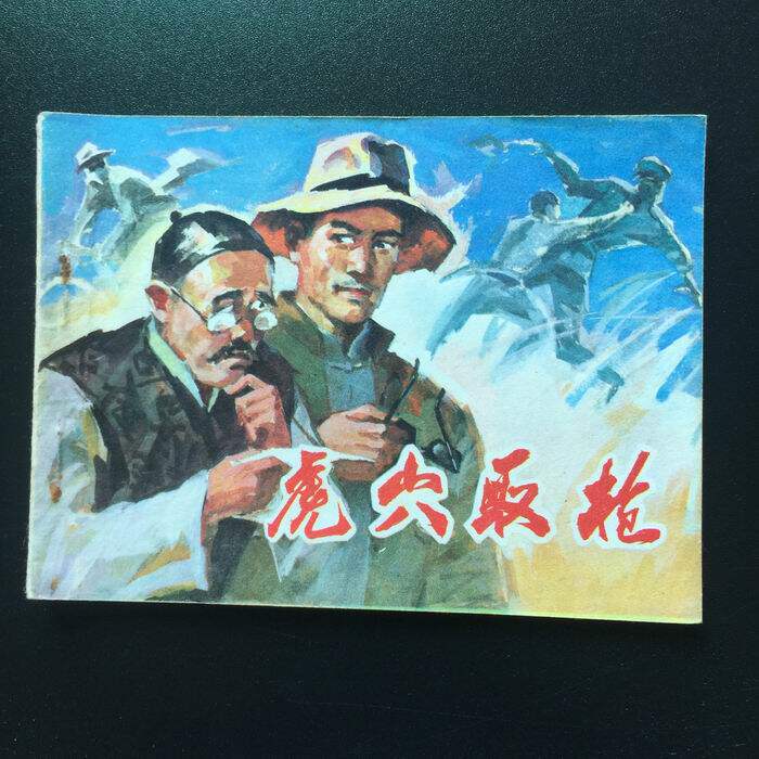 Tiger cubs take the gun -2928 - Taobao