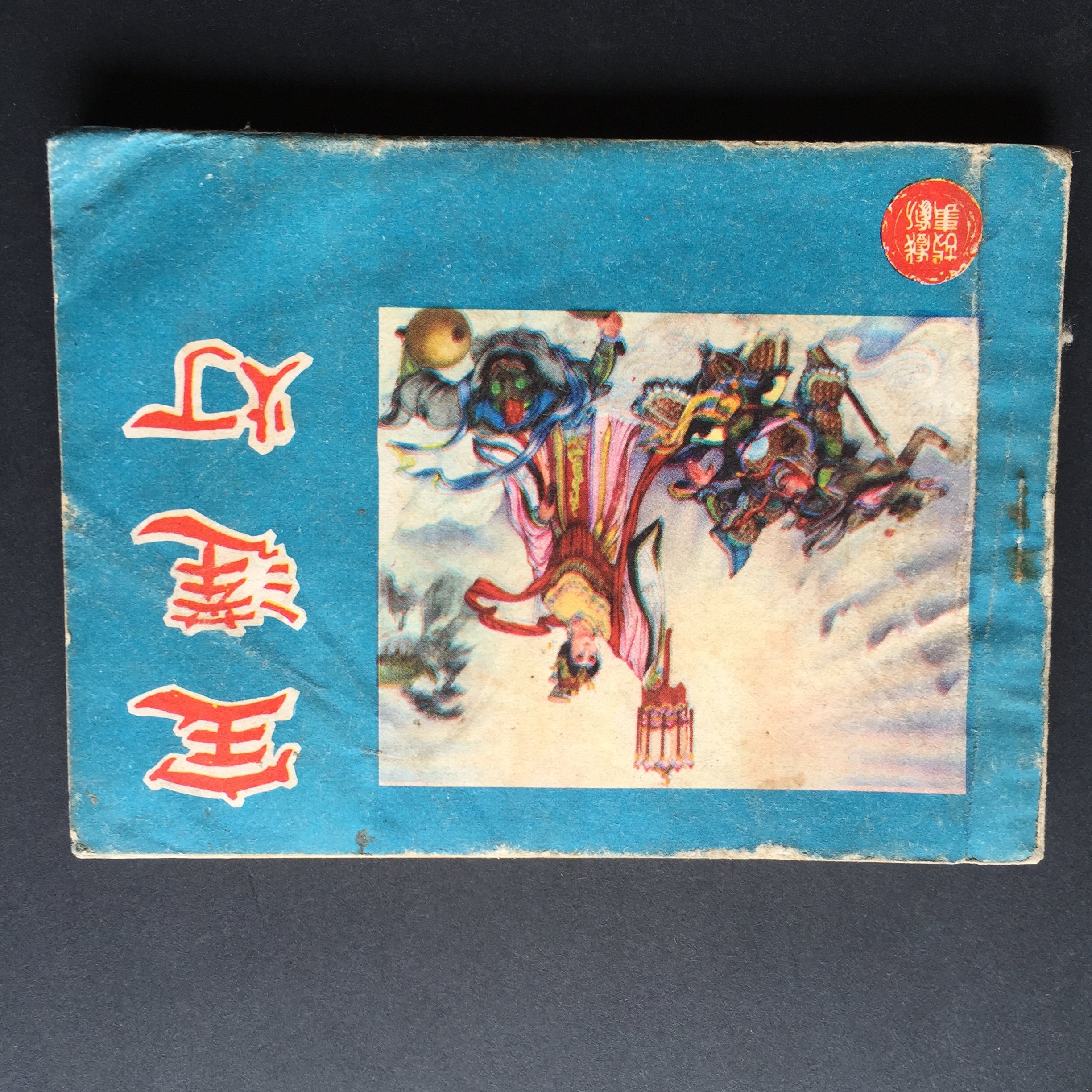 The Pauline Lights -2458