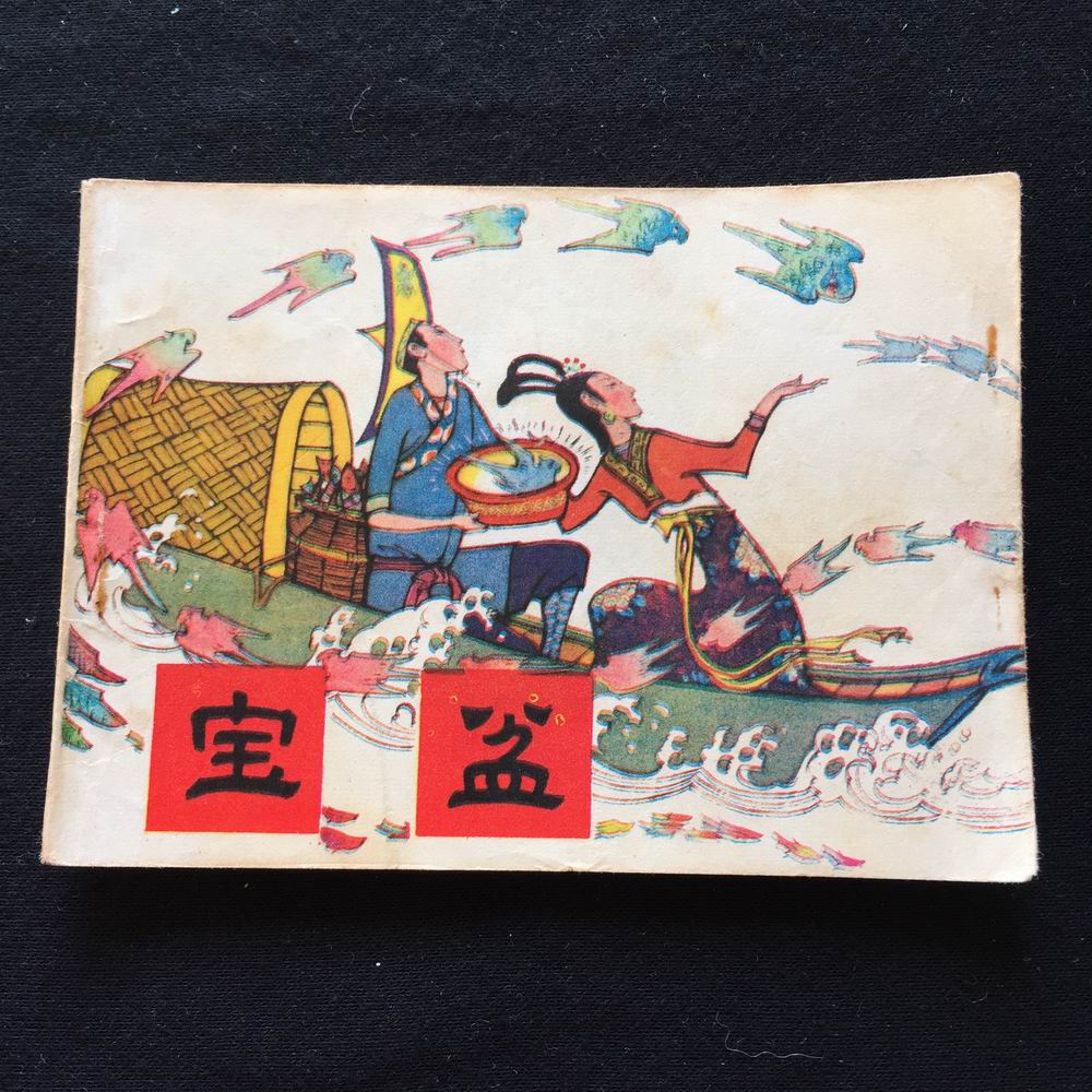 Ppot -726 - Taobao