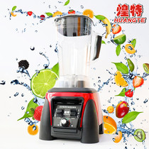 Huangte HT-969 wall-breaking food processor smoothie machine cup set 988 juice machine shaved ice machine cup holder bucket and cylinder accessories