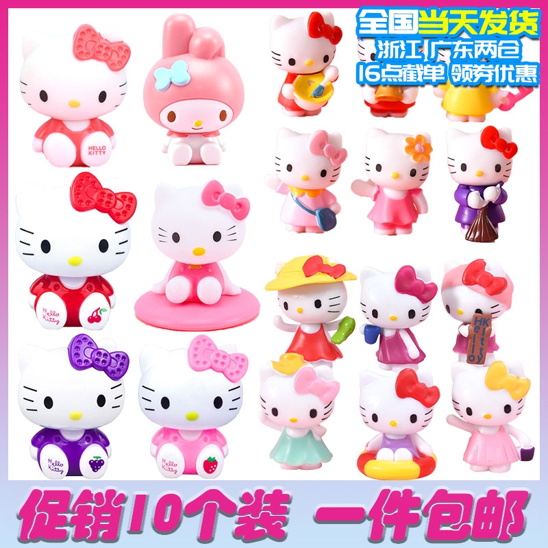 Hello kittyHello cartoon Birthday Cake Decoration Pendulum of Teenage Girl Powder Ecstasy kt Melotti