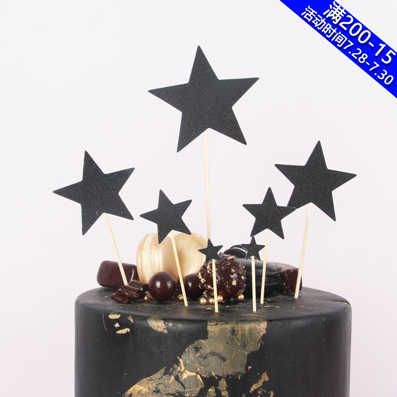 Birthday cake decoration flag plug-in finished 7 five-pointed star cake decoration party dessert table plug-in