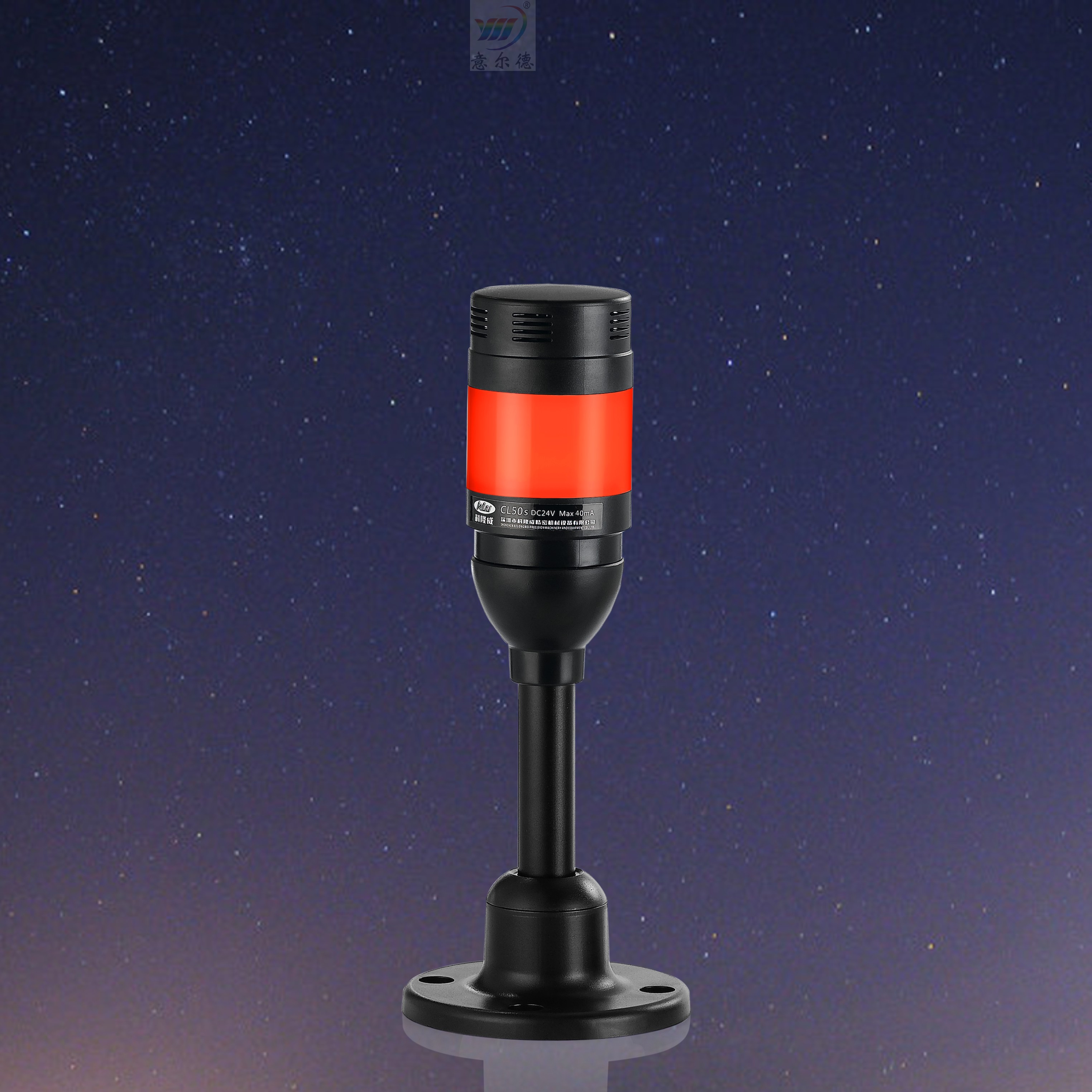 Willder LED Three-color lamp tricolour warning light machine tool lamp 24V beaming red yellowgreen warning light manufacturer direct sales