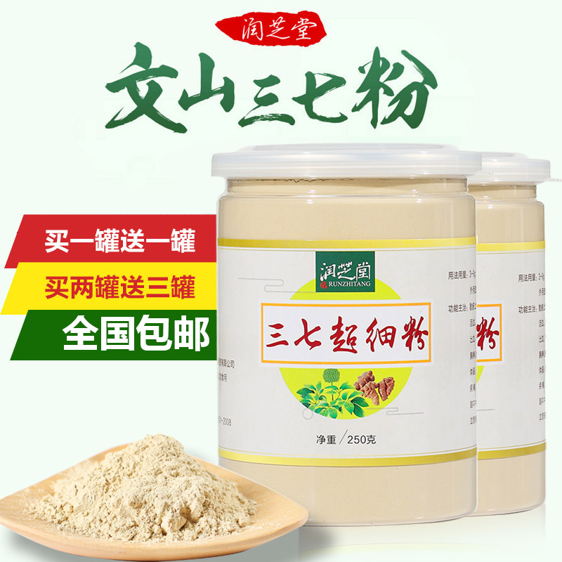 Yunnan Wenshan Special Class 12 Head Spring 37 Pink Quality-broken Ultra-fine Fields Seven Powder 250 gr Direct Sale