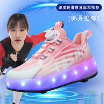 Storm Shoeshoe Girl 2024 new two-wheeled invisible automatic shrink of four rounds student little girl wheel slide skates