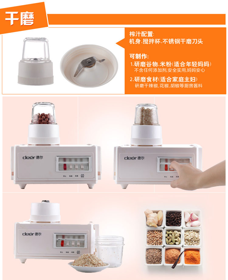 máy xay cầm tay Deer / Del JC-776G thương mại máy ép trái cây và rau xỉ xỉ tách nước đa chức năng gia đình trộn khô xay sản phẩm mới - Máy ép trái cây máy xay đa năng mini
