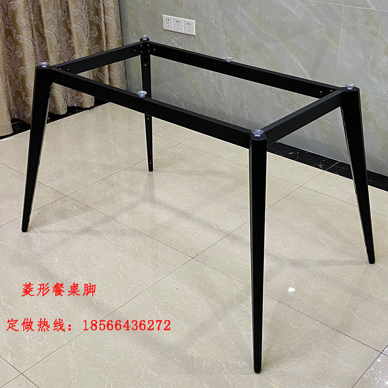 Simple table foot bracket rock plate table toe foot metal wrought iron support foot can be customized marble table foot