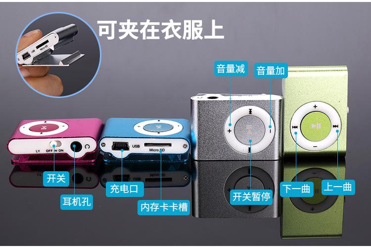 Thẻ mp3 mới máy nghe nhạc mini chạy thể thao nghe nhạc walkman với clip MP3 - Trình phát TV thông minh 