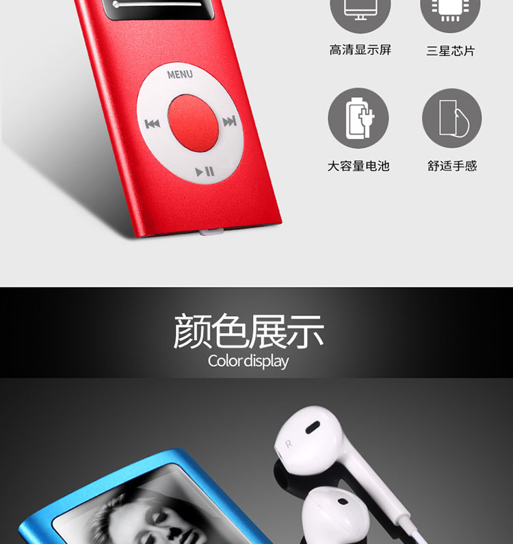 AMV video mp4 player FM radio ghi sách điện tử MP4 học sinh nghe bài hát mp3 với lời bài hát - Máy nghe nhạc mp3 	máy nghe nhạc giá rẻ	