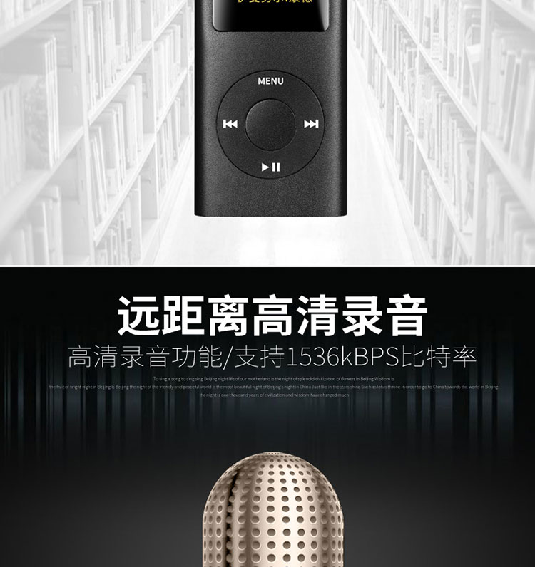 AMV video mp4 player FM radio ghi sách điện tử MP4 học sinh nghe bài hát mp3 với lời bài hát - Máy nghe nhạc mp3 	máy nghe nhạc giá rẻ	