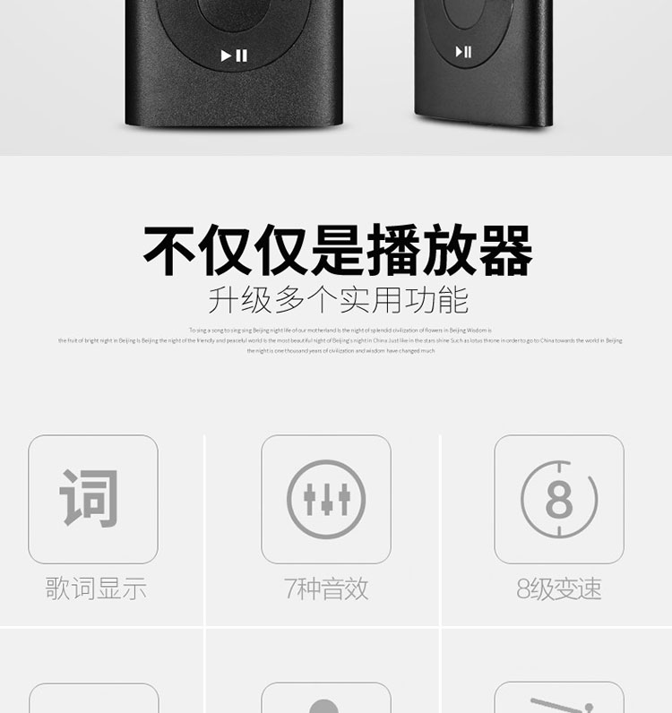 AMV video mp4 player FM radio ghi sách điện tử MP4 học sinh nghe bài hát mp3 với lời bài hát - Máy nghe nhạc mp3 	máy nghe nhạc giá rẻ	