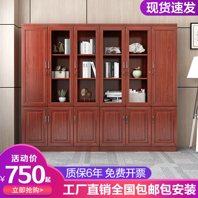 Office Bookcase Glass Filing Cabinet Minimalist Modern Secrecy Cabinet Wooden Office Cabinet Owner Information File Cabinet