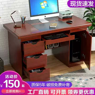 Computer desk desktop home desk with drawer with lock 1 2 meters 1 4 meters learning table simple desk desk