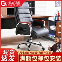 Boss chair Bench chair Boss office swivel chair Big chair Manager chair President chair Chairmans office chair