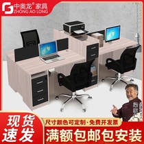 Staff desk Single seat Simple modern double screen computer desk and chair combination 2 4 6 staff card holder