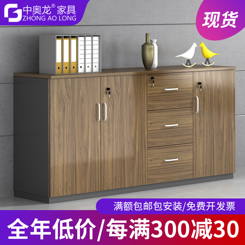 Low cabinet bookcaseske cabinets bookcases office cabinetswood lockersins, tea cabinets, office cabinets