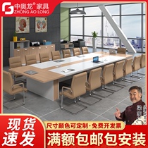 Conference table Long table Simple modern negotiation reception table and chair Wooden office furniture Bar office desk and chair combination