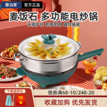 Whirlwhen Home Electric Frying Pan Multifunction Home Electric Stir-frying Pan Integrated Non-stick Pan Plug-in Electric Power Burst Frying Electric Pan