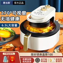 Whirlpool Home air fryer Home Visualization without oil electric fryer Intelligent integrated oven Large capacity Fried Fries Machine