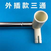 Zipper mosquito net Student dormitory bed curtain shelf bracket Accessories connector Connector Connector Inside and outside plug three-way