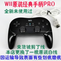  wii original classic handle PRO horn handle is not used there are knock marks scratches and high caution is required