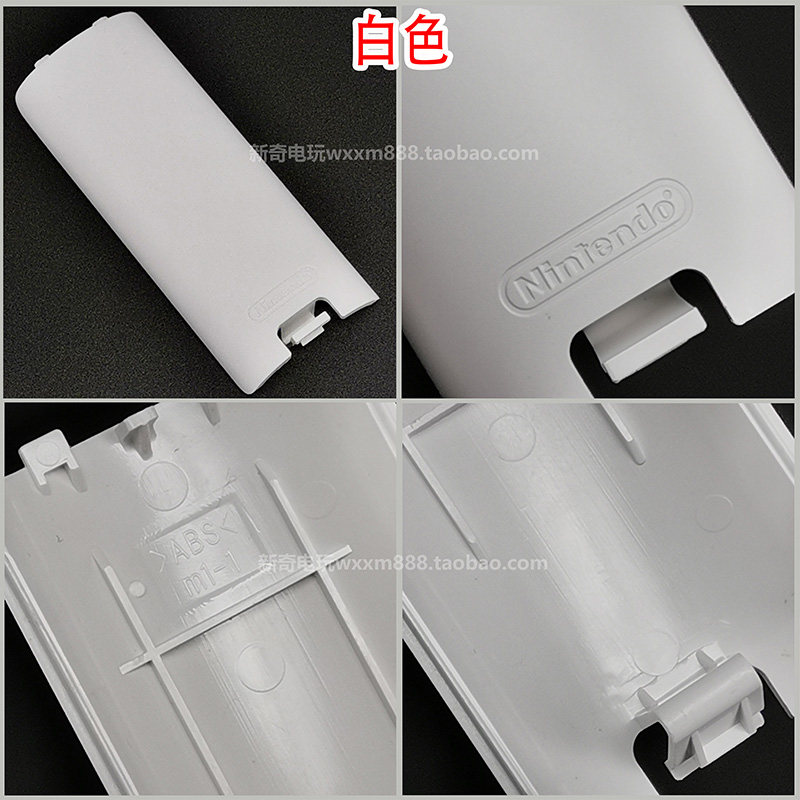 wii stock original fit battery cover right hand straight shank exclusive white black for selection 9 new