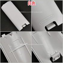  wii stock original battery cover right hand straight handle special white and black for selection 9 new