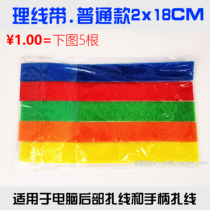  Magic cable management with cable tie 5 five colors