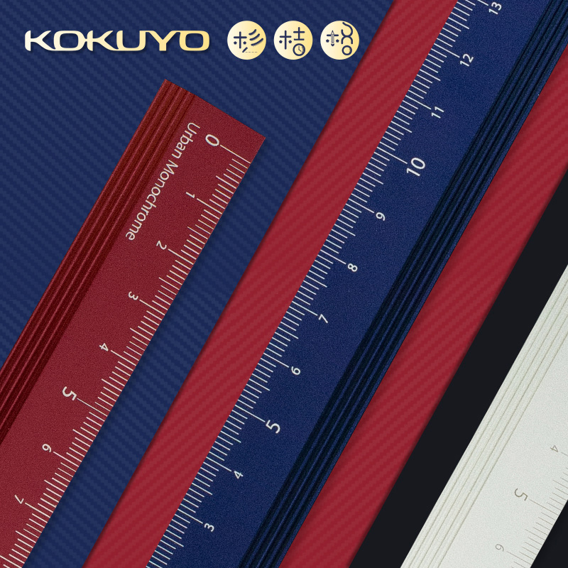 Solid and exquisite KOKUYO aluminum ruler ruler Student stationery 18cm cm ruler Geometric ruler folding ruler for examination