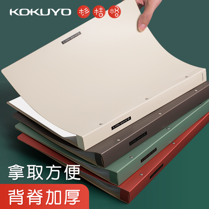 Simple retro style Cedar KOKUYO Guoyu one meter new Pure Data Book A4 folder transparent page insert bag A4 folder data book insert printing data document storage pregnancy test