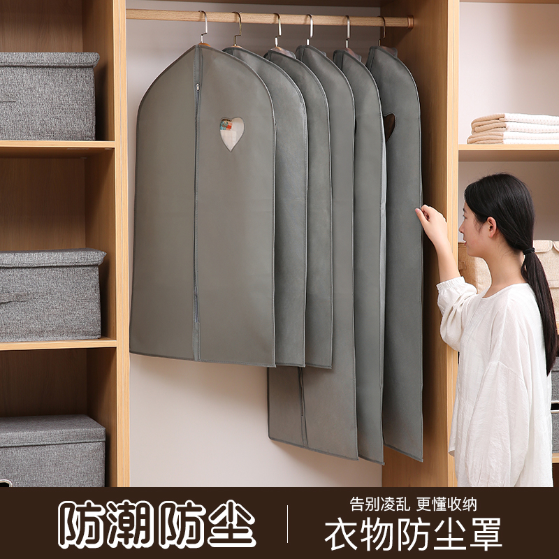 6 coat suit dust cover cover dust bag moisture proof hanging bag household clothes storage bag dust cover