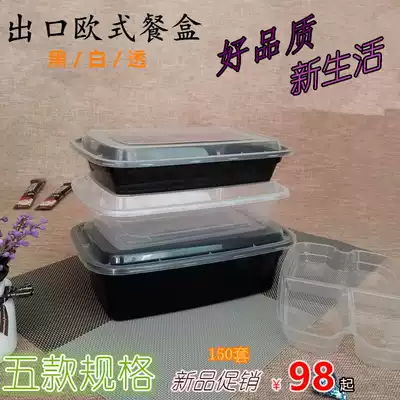 American disposable lunch box 1000ml1500ml2000ml fast food box fresh-keeping black transparent plastic tableware
