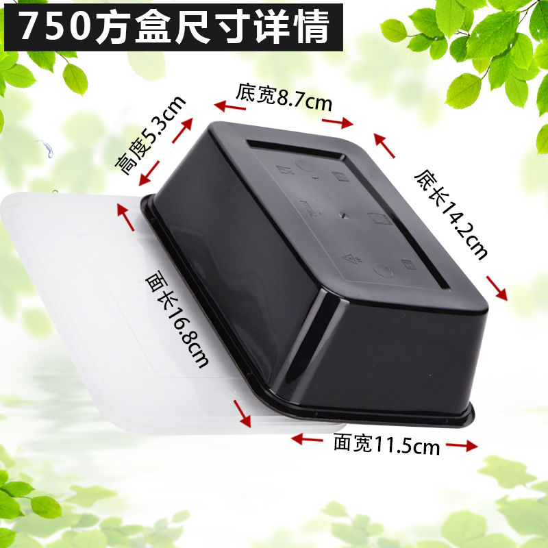 Hộp cơm trưa dùng một lần 500ml-1000ml Hộp cơm trưa hình chữ nhật màu đen hộp 50 chiếc - Hộp cơm điện sưởi ấm hộp cơm tự hâm nóng