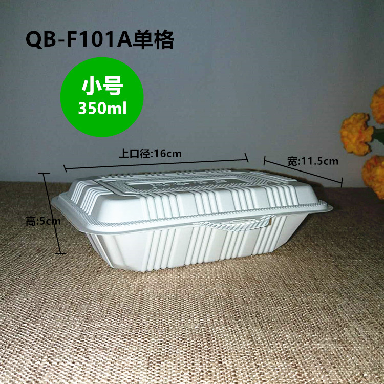 Hộp cơm dùng một lần hộp nhựa đựng thức ăn nhanh hộp cơm hộp đóng gói có thể phân hủy 350 450 600ml - Hộp cơm điện sưởi ấm hộp cơm hâm nóng lock and lock