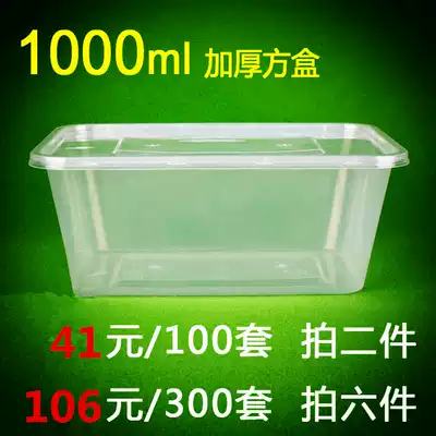 Rectangular 1000ml disposable lunch box transparent Lunch Box fast food delivery lunch box packing Bowl