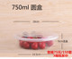 camen điện Hộp cơm dùng một lần ngăn hộp nhựa hình chữ nhật hộp hai lưới ba lưới bốn lưới đen trắng hộp ăn nhẹ - Hộp cơm điện sưởi ấm hộp hâm cơm